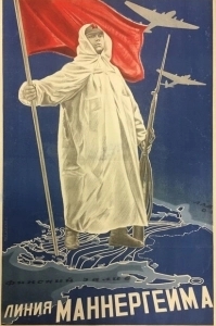 Постер Линия Маннергейма