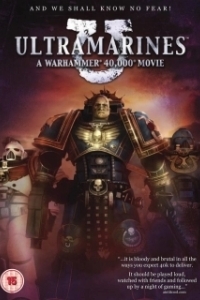 
Ультрамарины (2010) 