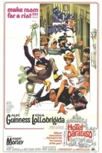 
Отель Парадизо (1966) 