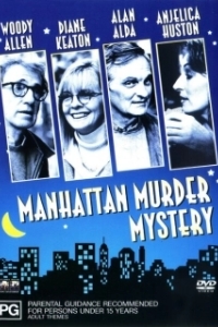 Постер Загадочное убийство в Манхэттэне (Manhattan Murder Mystery)