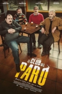 
Клуб безработных (2021) 