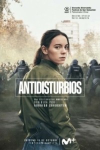 Постер Бунт (La rebelión)