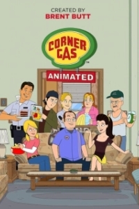 Постер Заправка на углу (Corner Gas Animated)