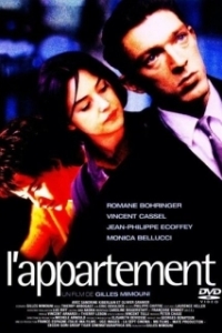 
Квартира (1996) 