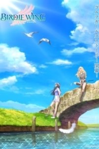 Постер Бёрди винг: История гольфисток (Birdie Wing: Golf Girls' Story)