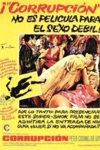 
Искажение (1968) 