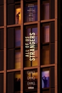 
Мы всем чужие (2023) 