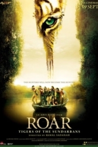 
Рёв (2014) 