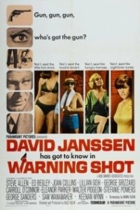 
Предупредительный выстрел (1966) 
