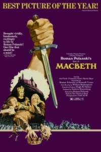 
Макбет (1971) 