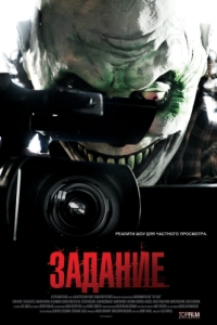 
Задание (2011) 