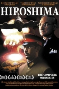 
Хиросима (1995) 
