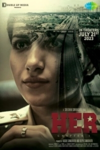 
Она (2023) 