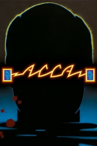 
Асса (1987) 