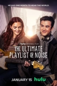 Постер Идеальный плейлист звуков (The Ultimate Playlist of Noise)
