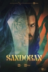 Сандокан: Принц пиратов (1 сезон) 
