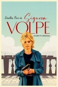 Синьора Вольпе (1-2 сезон) 
