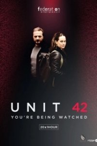 Постер Отдел 42 (Unité 42)