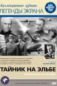 
Тайник на Эльбе (1963) 