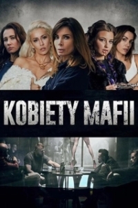 Женщины мафии 
