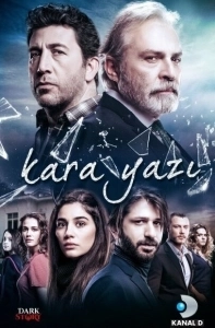 Постер Черный шрифт (Kara Yazi)