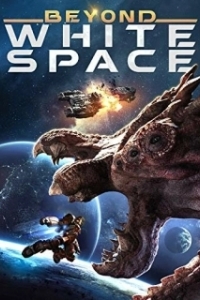 
За пределами пустоты (2018) 