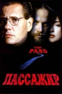 
Пассажир (1998) 