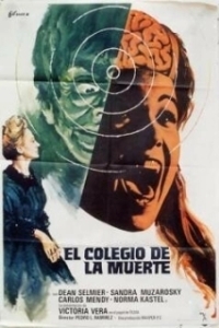 
Школа смерти (1975) 