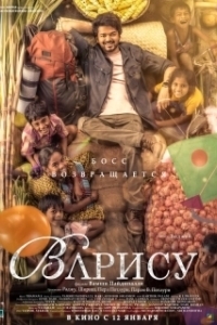 
Наследник (2023) 