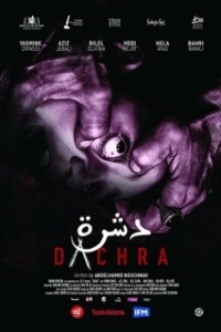 Постер Дашра (Dachra)