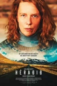 Постер Деревня (The County)