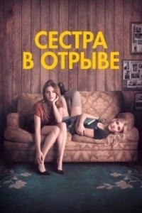 
Год впечатляющего человека (2017) 