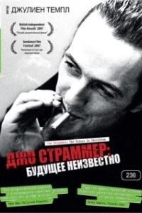 Постер Джо Страммер: Будущее неизвестно (Joe Strummer: The Future Is Unwritten)