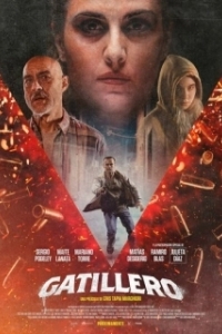 
Стрелок (2025) 