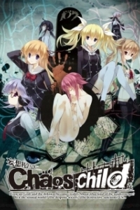 Постер Дитя хаоса (Chaos;Child)