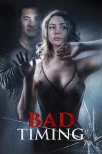 
Невовремя (2022) 