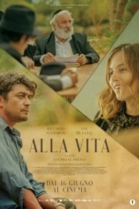 Постер Навстречу жизни (Tu choisiras la vie)