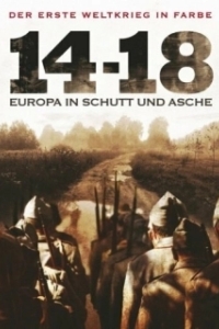 
Война 14-18 годов. Шум и ярость (2008) 