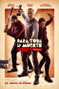 
Всё ради смерти (2020) 