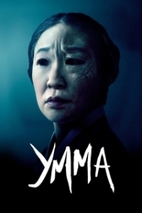 Постер Мама (Umma)