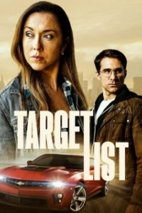Постер На прицеле (Target List)