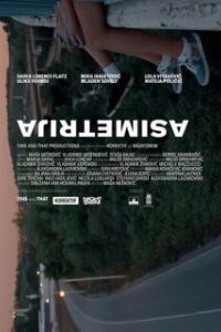 
Асимметрия (2019) 