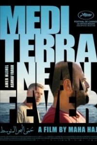 Постер Средиземноморская лихорадка (Mediterranean Fever)