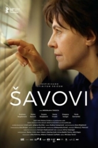 
Швы (2019) 