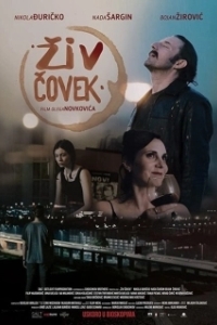 Постер Живой человек (Ziv covek)