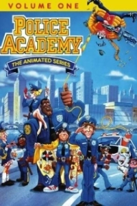 
Полицейская академия (1988) 