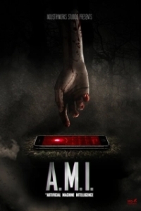 
ЭМИ (2019) 