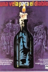 
Гостиница кошмаров (1973) 
