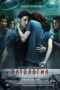
Патология (2007) 