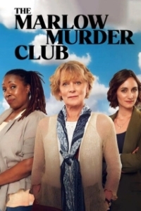 Постер Клуб убийств Марлоу (The Marlow Murder Club)